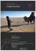 Documentary