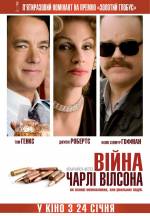 Biopic
