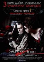 Musical