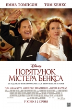 Biopic