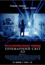 Horror