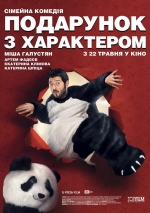 2014
