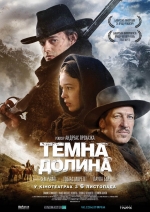 Western