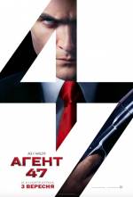 Hitman: Agent 47