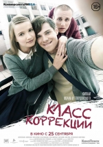 2014
