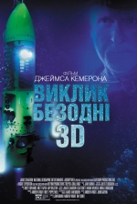 Documentary