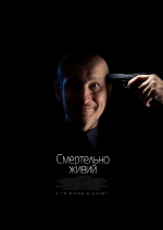 Mystery