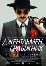 Biopic