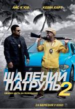 2016