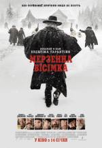 Western