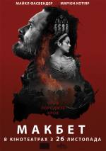Macbeth