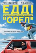 Eddie the Eagle