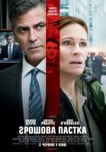 Money Monster