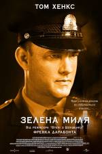 The Green Mile
