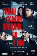 Our Kind of Traitor