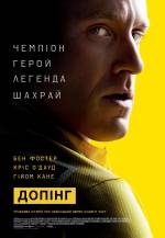 The program