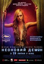 The Neon Demon