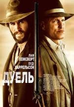 Western