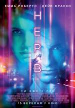 Nerve