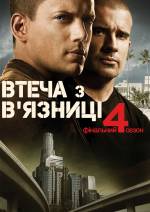 Action