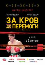 Bleed for This