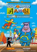 Animation