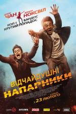 Action