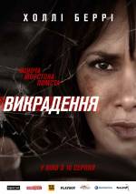 Kidnap