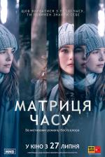 Before I Fall