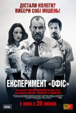 The Belko Experiment