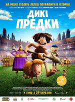 Early Man