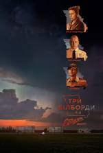 Three Billboards Outside Ebbing, Missouri