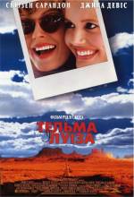Thelma & Louise