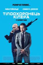 The Hitman's Bodyguard