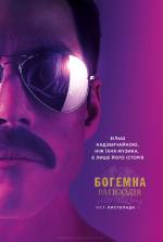 Biopic
