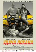 Logan Lucky