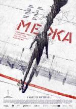 Межа
