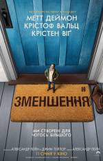 Downsizing
