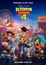 Toy Story 4