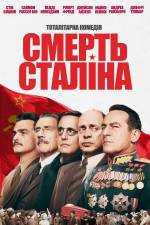 The Death of Stalin