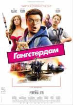 Gangsterdam