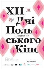Dni Kina Polskiego 2017