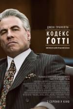 Gotti