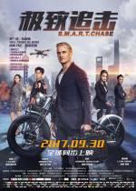 S.M.A.R.T. Chase