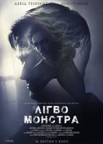 Bad Samaritan