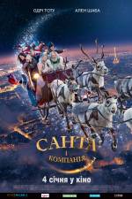 Santa & Cie