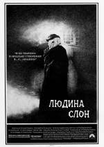 The Elephant Man