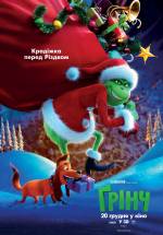The Grinch