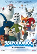 Arctic Justice