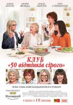 Book Club